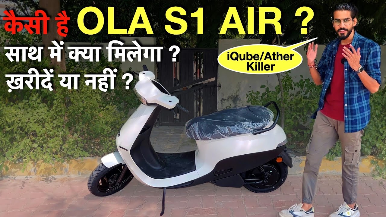 Ola S1 Air