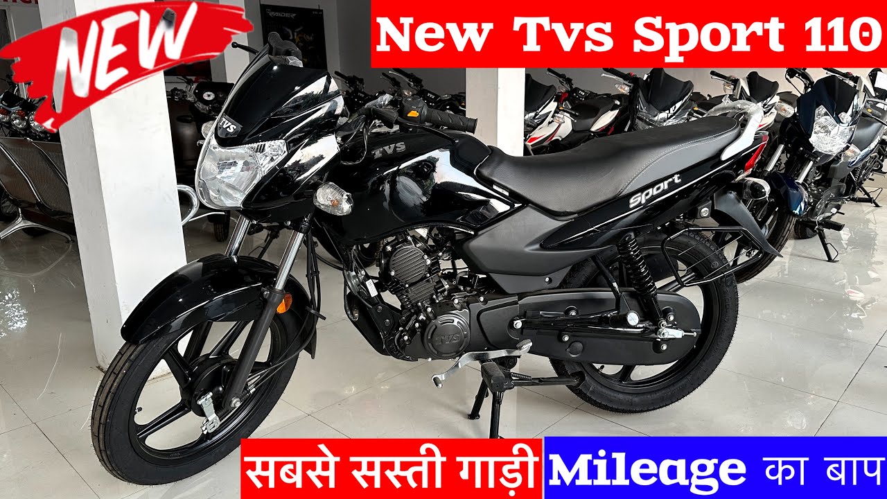 TVS Sport