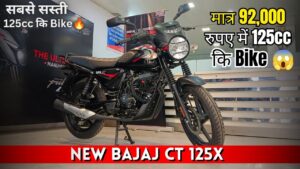 Bajaj CT 125X